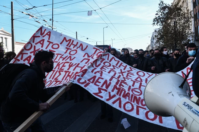 Πανεκπαιδευτικό συλλαλητήριο
