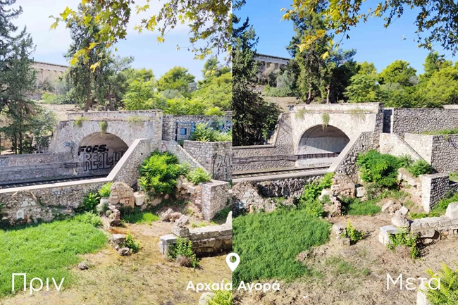 ΑΘΗΝΑ