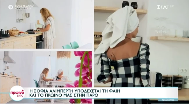 Αλιμπέρτη