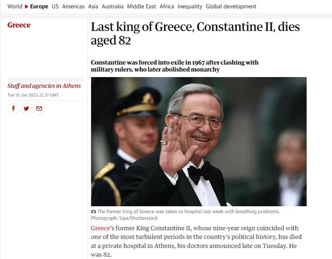 ΚΩΝΣΤΑΝΤΙΝΟΣ