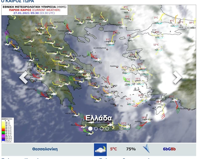καιρός