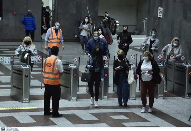 Μετρό Επιβάτες Μάσκες
