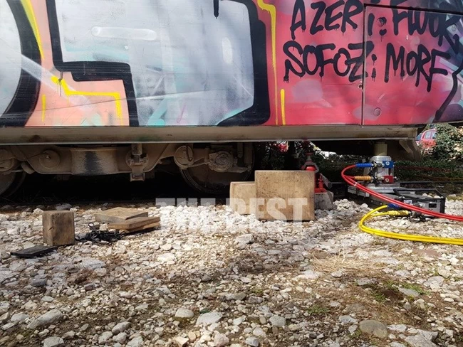 treno