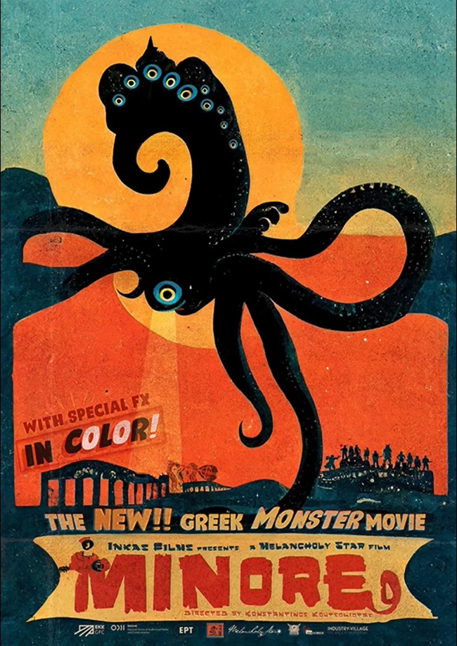 Λαρισαιος δημιουργος