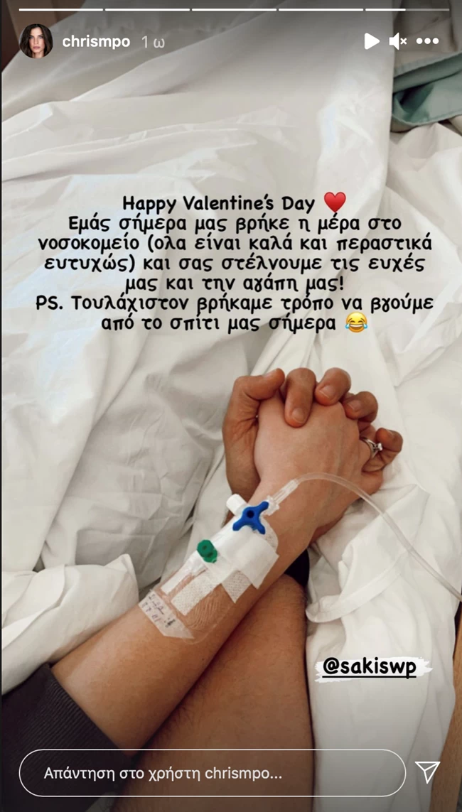 Στο νοσοκομείο η Χριστίνα Μπόμπα - Τι συνέβη στην έγκυο και μεταφέρθηκε επειγόντως
