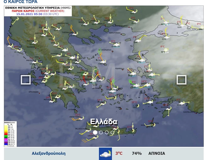 καιρός