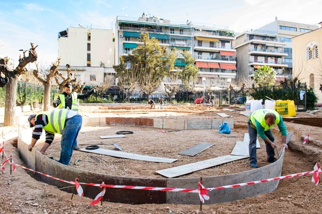 παιδική χαρά