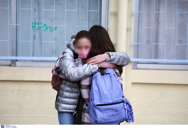 σχολεία