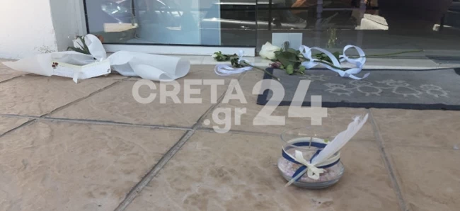ρεθυμνο