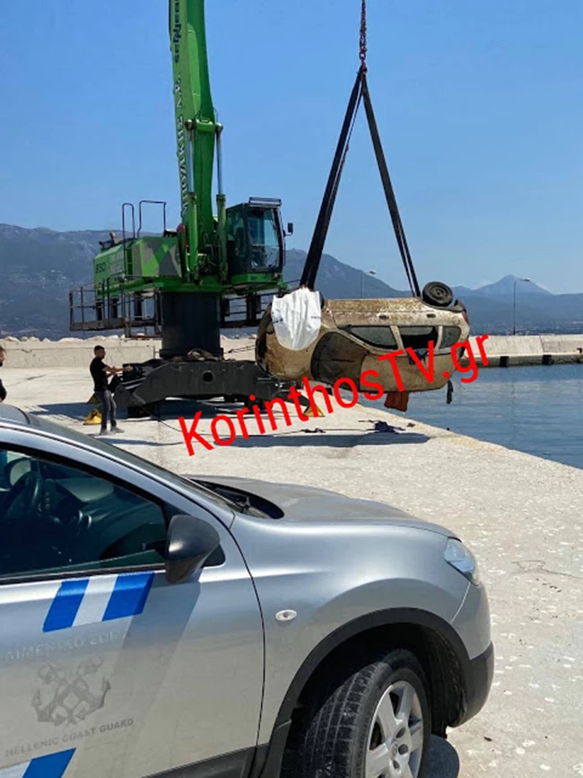 Κόρινθος νεκρός λιμάνι
