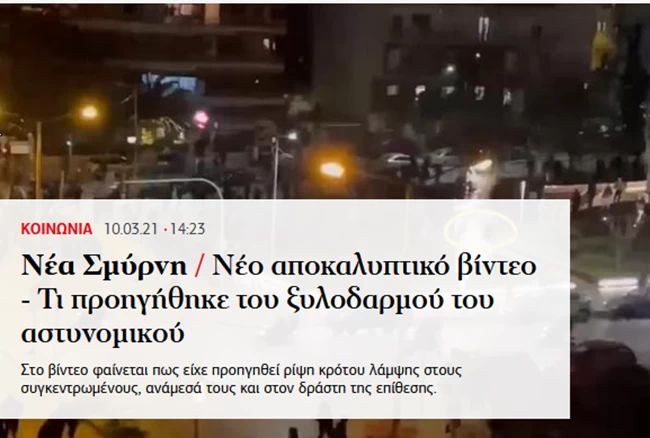 avgi
