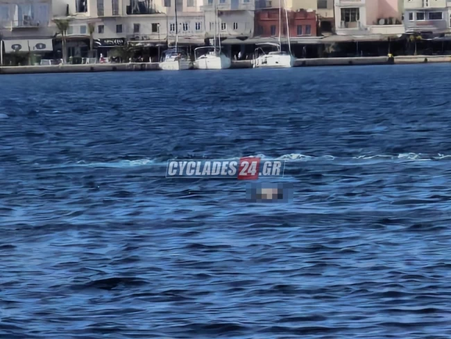 ΣΥΡΟΣ ΣΟΡΟΣ ΑΝΤΡΑ