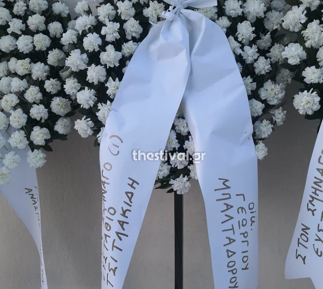Κηδεία Τσιτλακίδη: Η οικογένεια του σμηναγού Μπαλταδώρου που έχασε τη ζωή του με Mirage, έστειλε στεφάνι στην κηδεία [εικόνα]