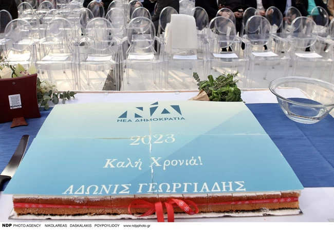 ΚΟΠΗ ΠΙΤΑΣ ΑΔΩΝΙΣ