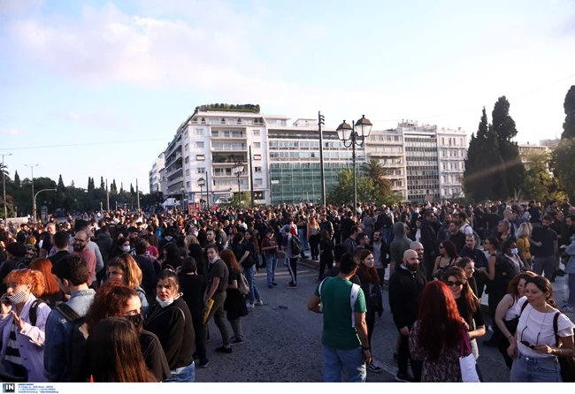 πορεια