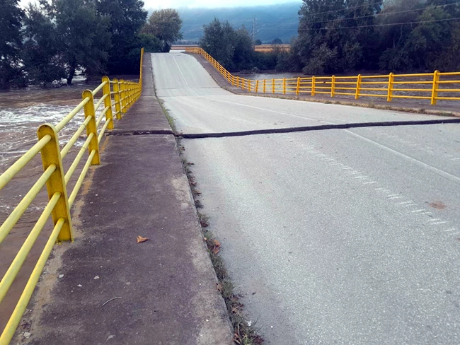 Γέφυρα