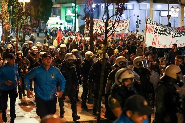 Επεισόδια Αθήνα