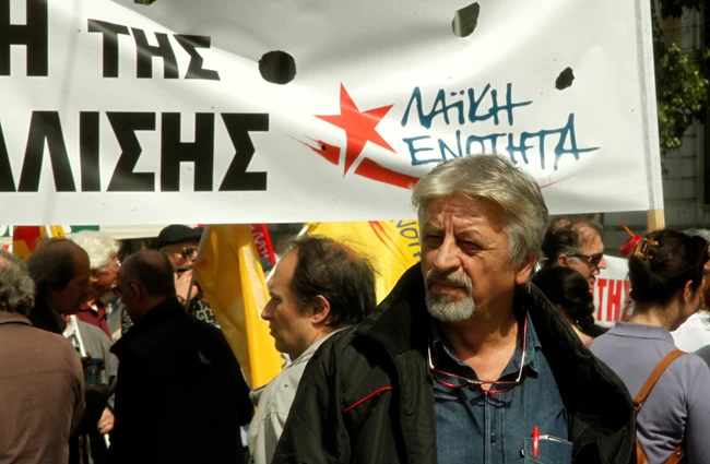 Καλφαγίαννης