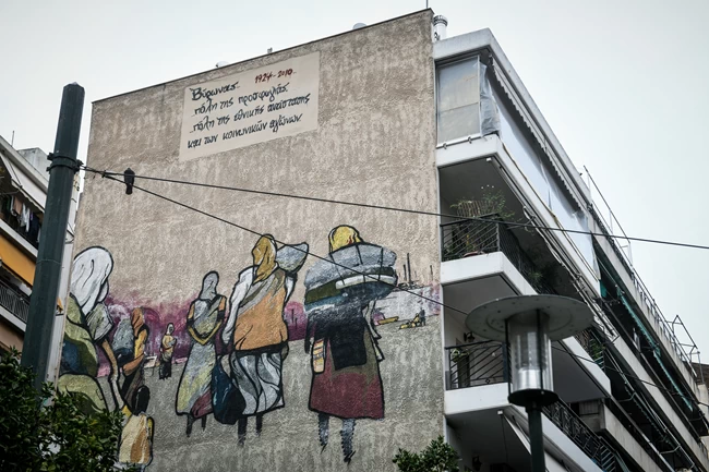 γκραφιτι  Μικρασιατική Καταστροφή