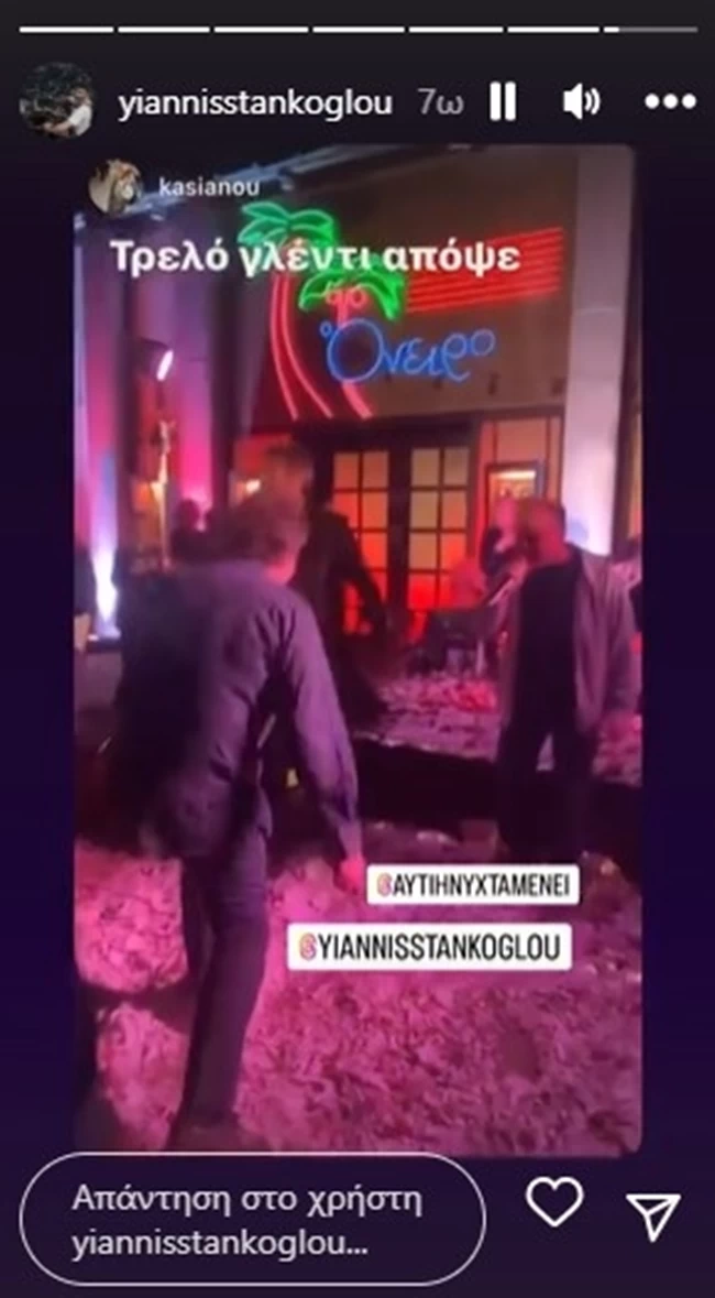 στανκογλου