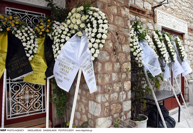 ΚΗΔΕΙΑ ΠΑΠΑΙΩΑΝΝΟΥ