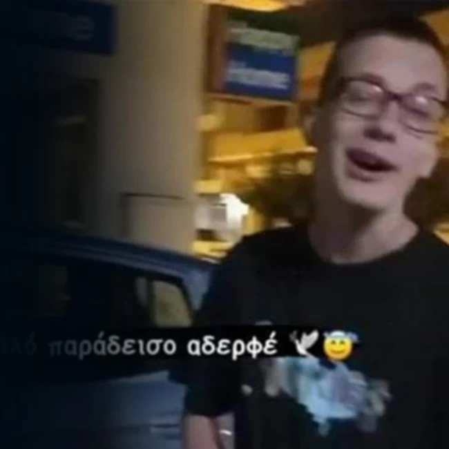 ΚΟΡΙΝΘΟΣ