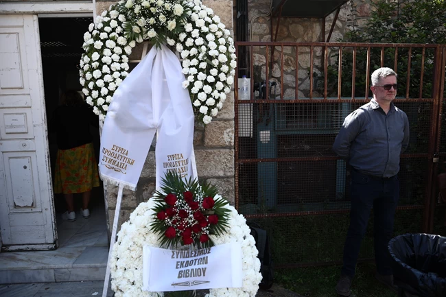 ΚΗΔΕΙΑ ΖΟΡΜΠΑ