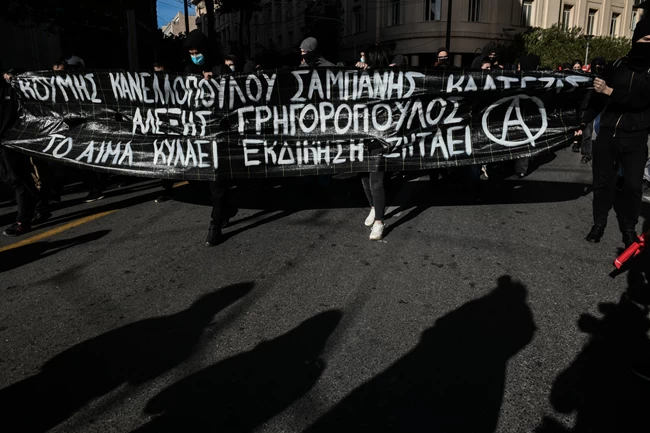γρηγορόπουλος