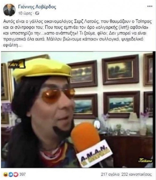 αναρτησεις λοβερδου