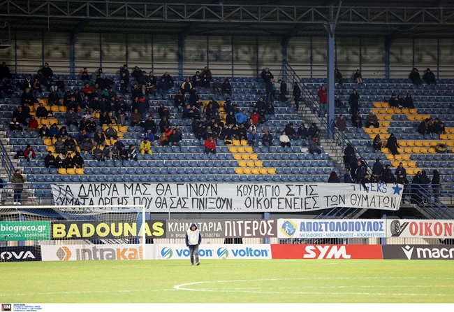 ΠΑΝΟ ΓΗΠΕΔΟ