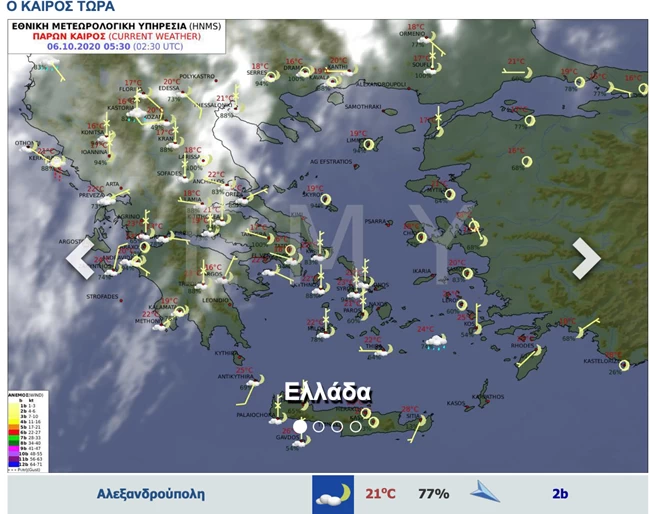 Σκόνη, αποπνικτική ατμόσφαιρα, υψηλές θερμοκρασίες και βροχές το σκηνικό του καιρού