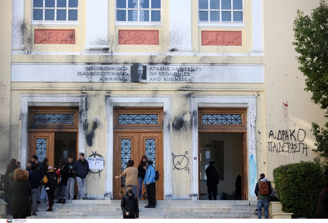 ΑΣΟΕΕ