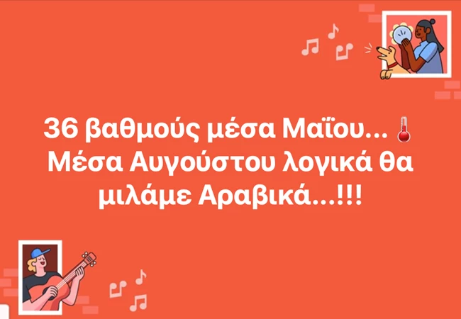 Δημουλίδου