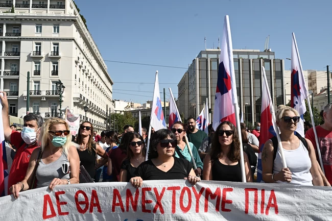 ΠΟΡΕΙΑ ΑΘΗΝΑ
