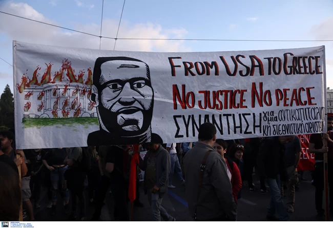 πορεια