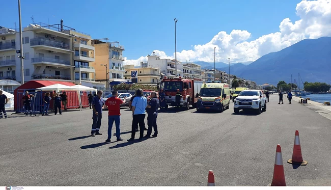 ΝΑΥΑΓΙΟ ΠΥΛΟΣ