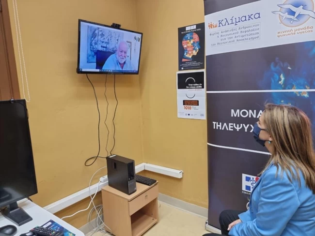 Ζωή Ράπτη Καστελόριζο