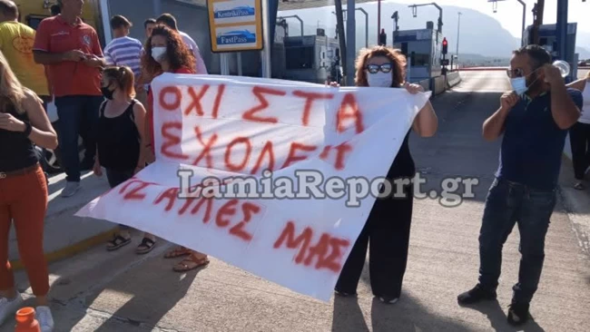 Καμένα Βούρλα: Έκλεισαν την Εθνική οι κάτοικοι