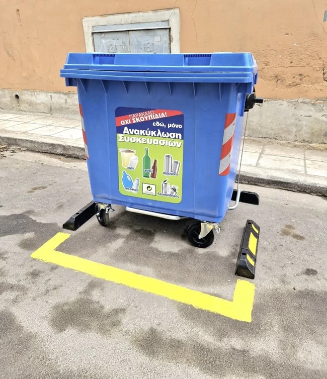 Αθηνα