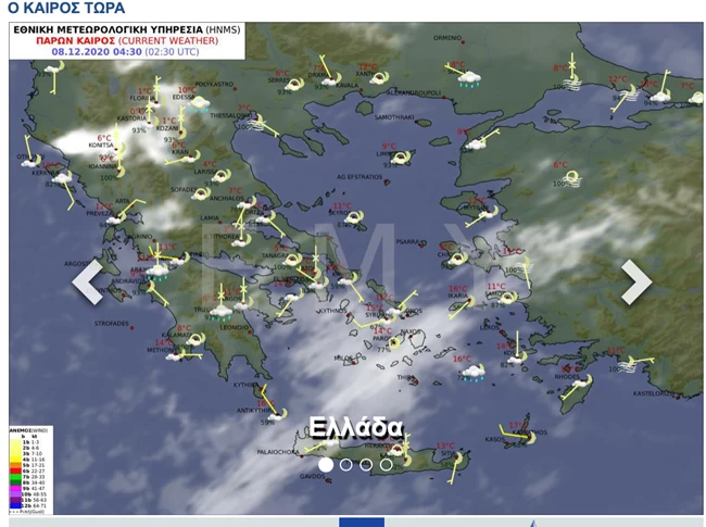 Βροχερός και σήμερα ο καιρός ανά περιοχές: Νέες καταιγίδες από το βράδυ