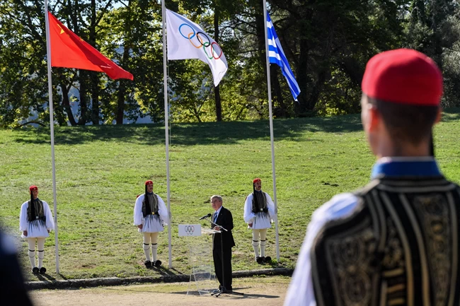 Αρχαία Ολυμπία