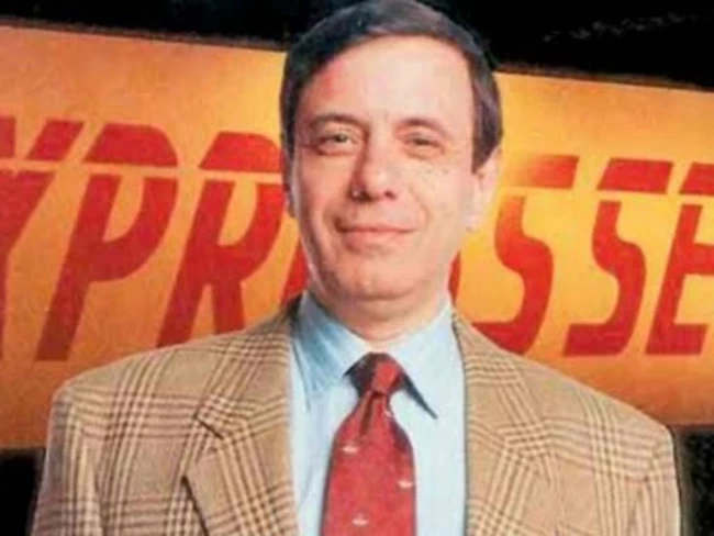 Ραπτόπουλος
