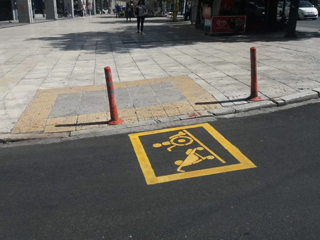 ΡΑΜΠΕΣ