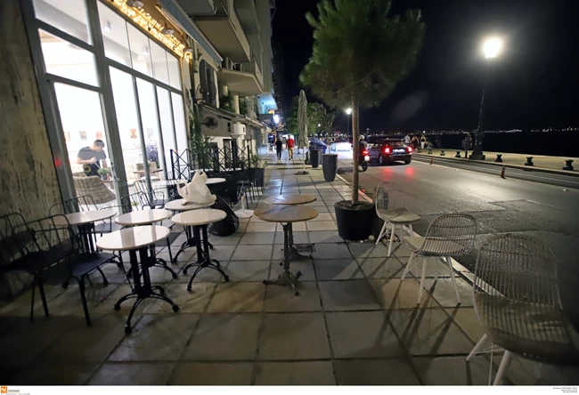 Adeia_Kathismata_Thessaloniki_112082020