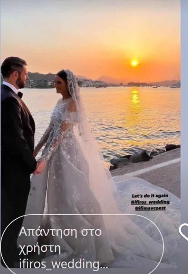 γαμος πορος