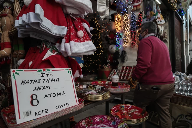 Εποχικά καταστήματα