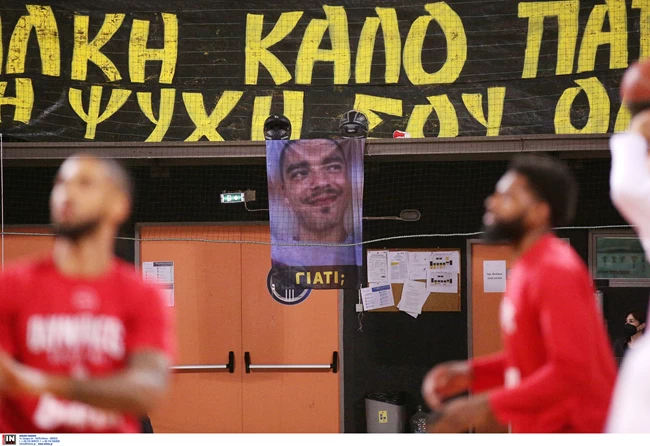 Άρης - Ολυμπιακός