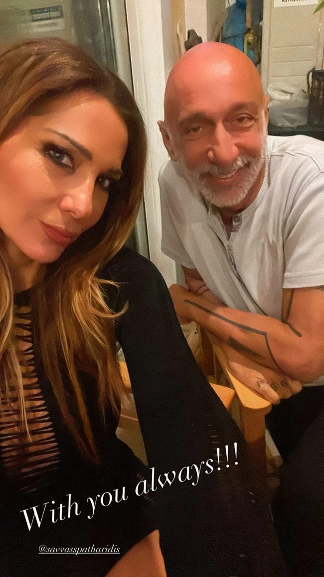 ΒΑΝΔΗ