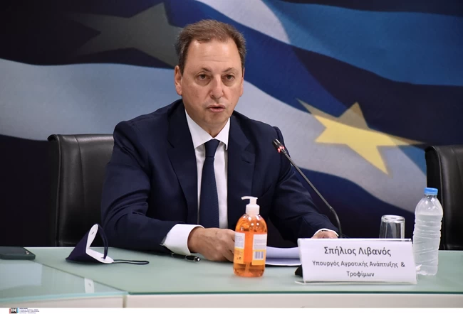 Σπήλιος Λιβανός