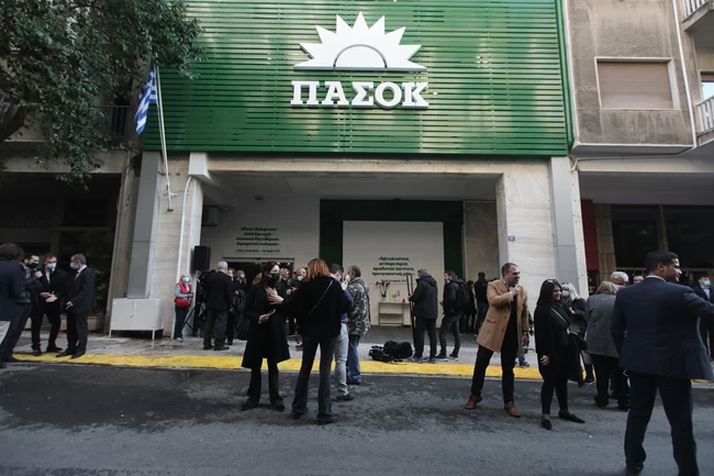Ο ήλιος του ΠΑΣΟΚ επέστρεψε στο ιστορικό κτίριο της Χαριλάου Τρικούπη [Εικόνες]